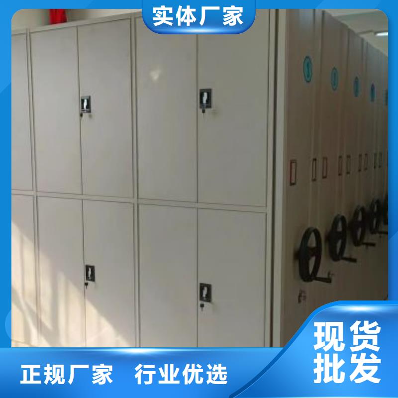 恭请来电【凯美】电动智能密集柜