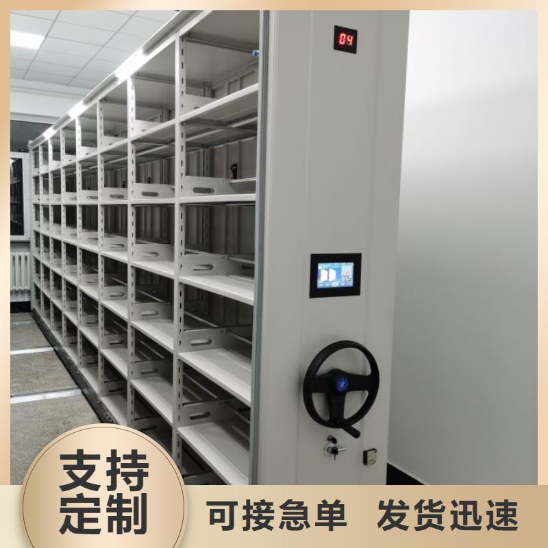恭请来电【凯美】电动智能密集柜
