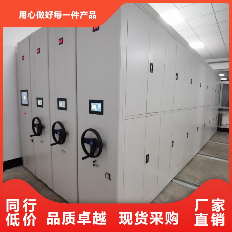 联系人【凯美】圆盘式手动密集柜