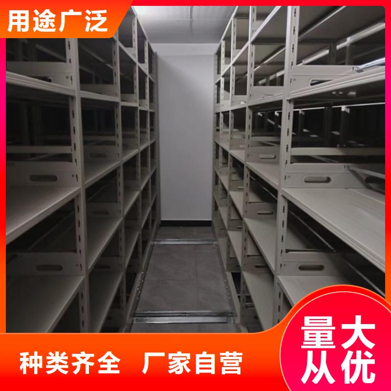 恭请来电【凯美】电动智能密集柜