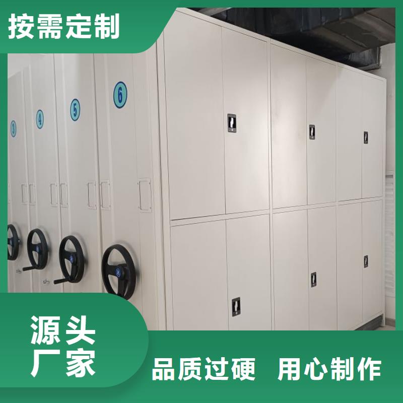 产品的选择常识【凯美】项目档案保管密集架