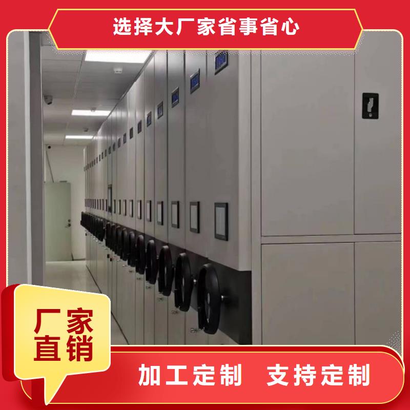 诚信互利【凯美】手动密集档案资料柜