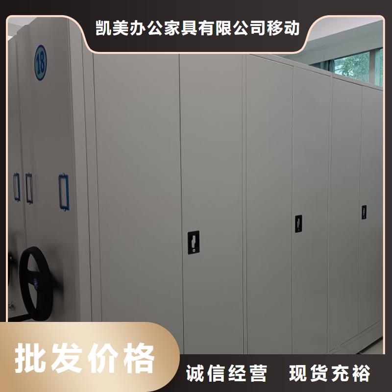 联系人【凯美】圆盘式手动密集柜