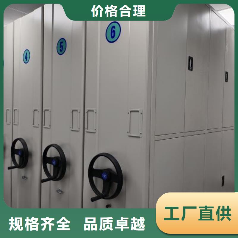 产品的选择常识【凯美】项目档案保管密集架