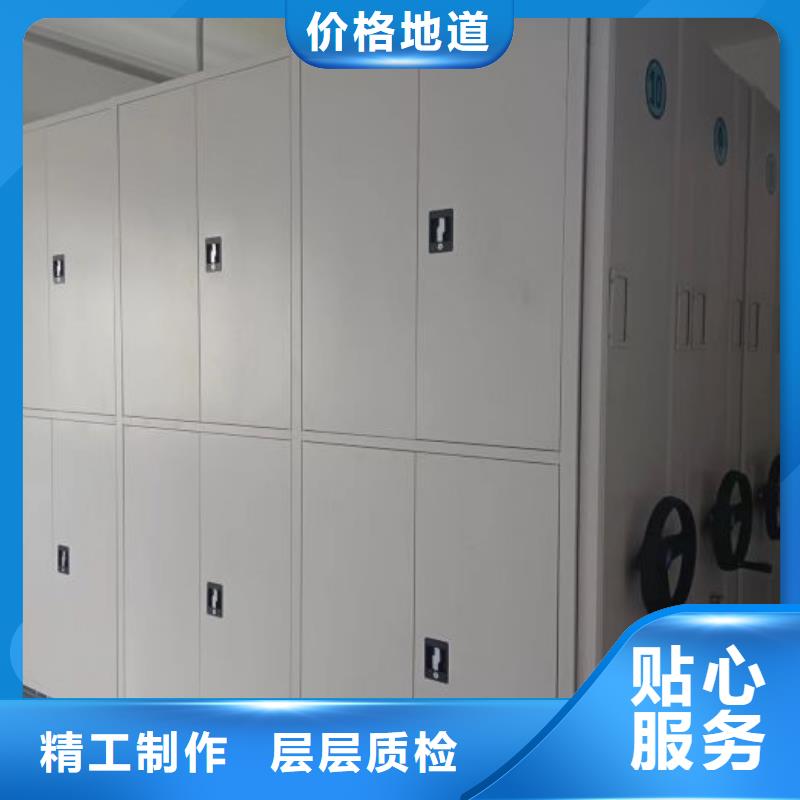 恭请来电【凯美】电动智能密集柜