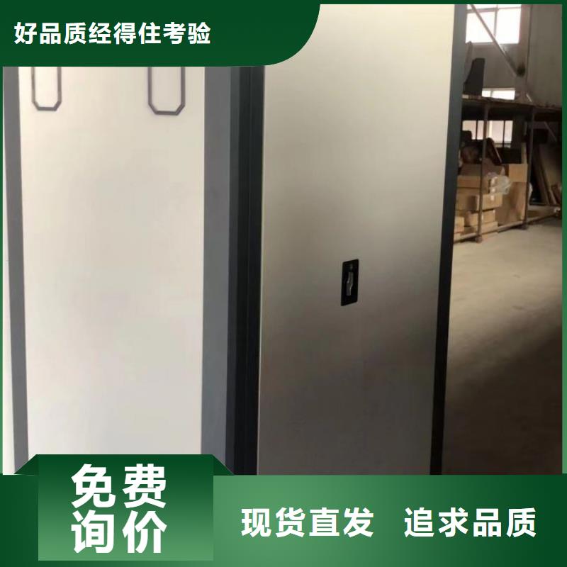 哪家便宜【凯美】图书密集柜