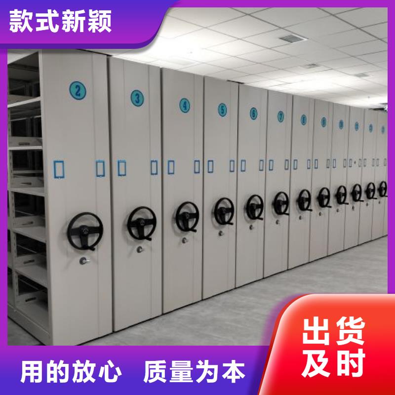 产品的选择常识【凯美】项目档案保管密集架