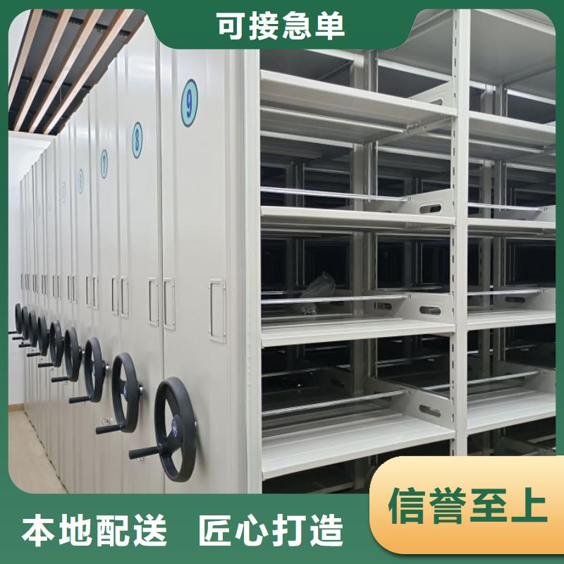 恭请来电【凯美】电动智能密集柜