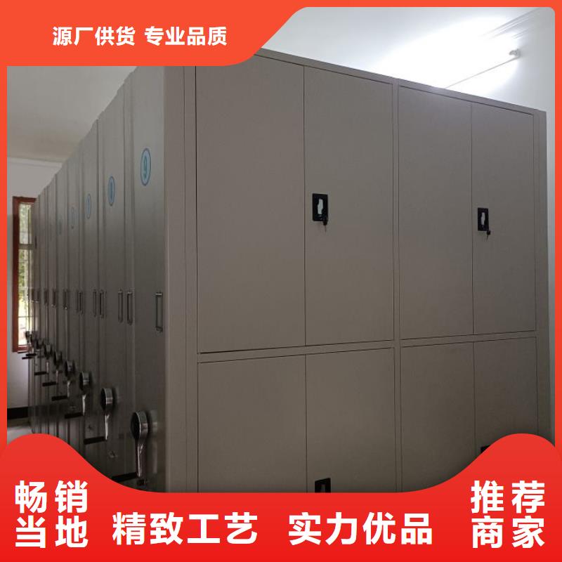 诚信互利【凯美】手动密集档案资料柜