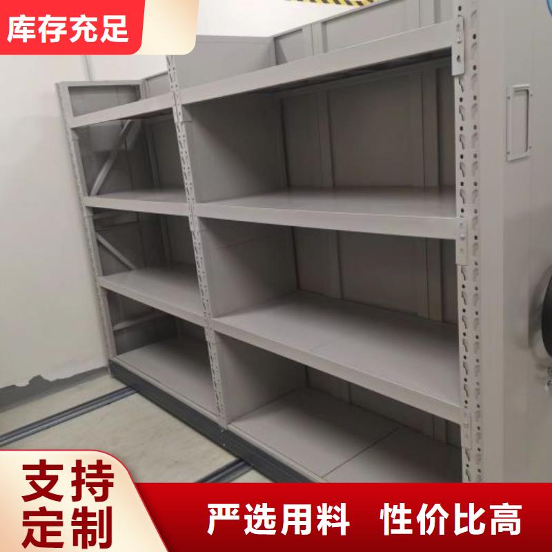 诚信商家【凯美】智能自动密集架