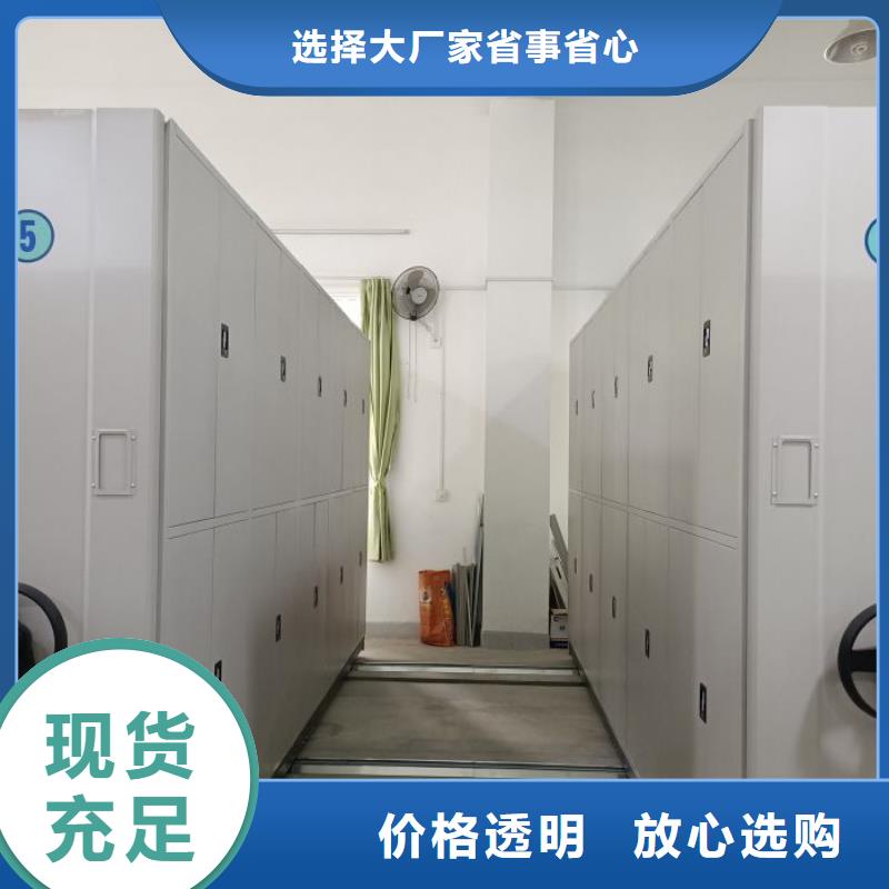 联系人【凯美】圆盘式手动密集柜