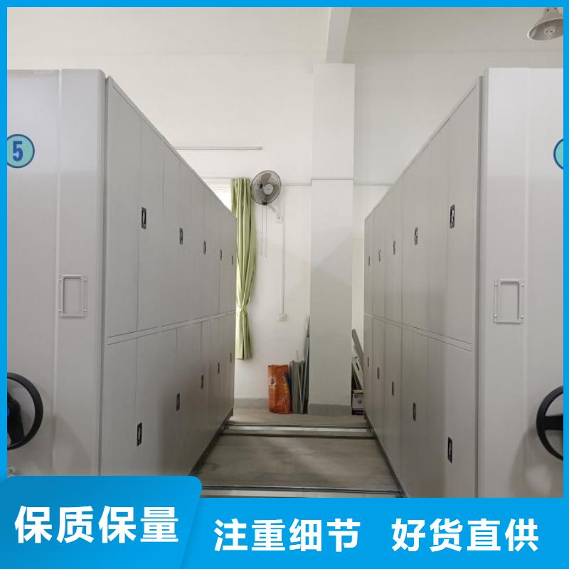 诚信商家【凯美】智能自动密集架