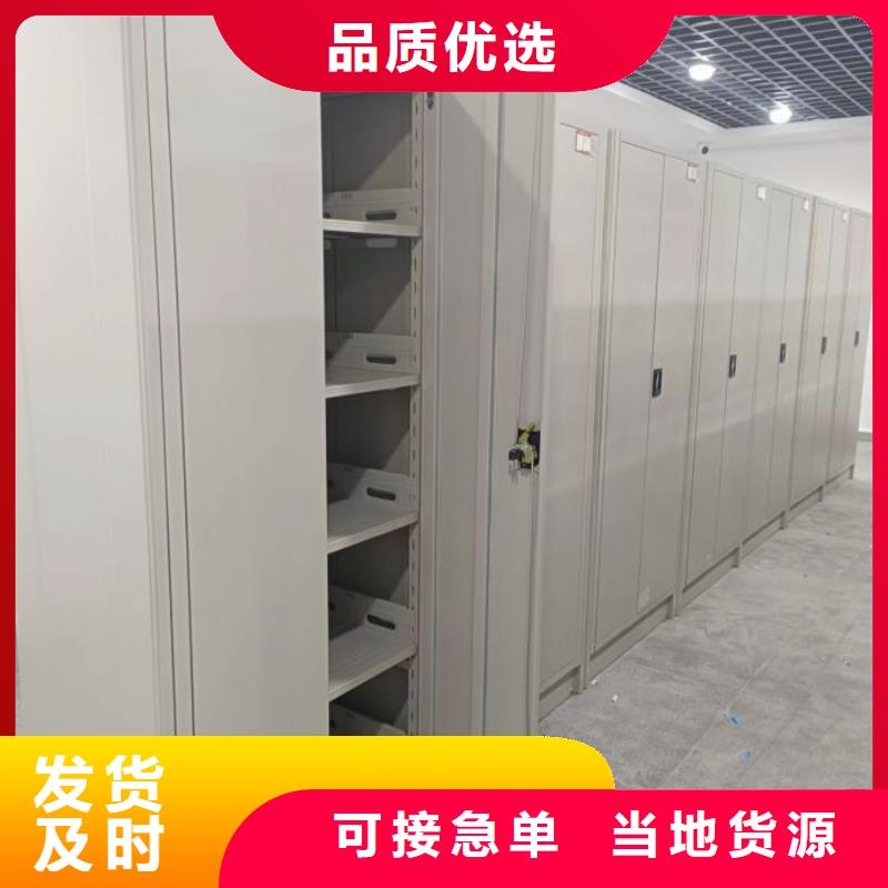 恭请来电【凯美】电动智能密集柜