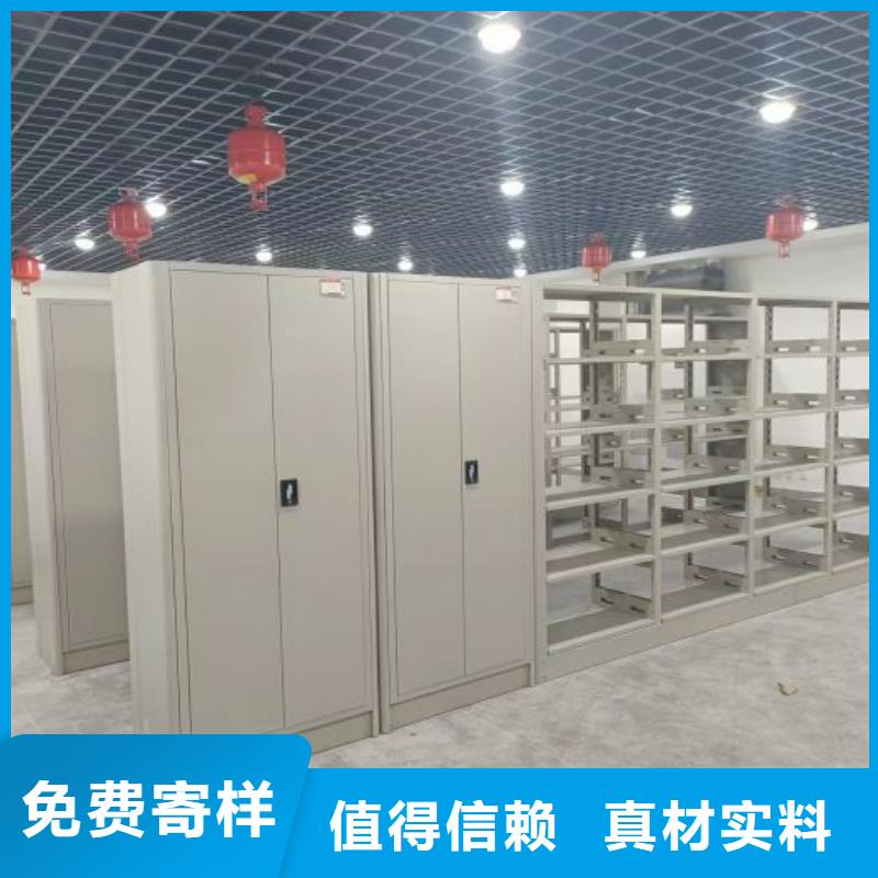 恭请来电【凯美】电动智能密集柜