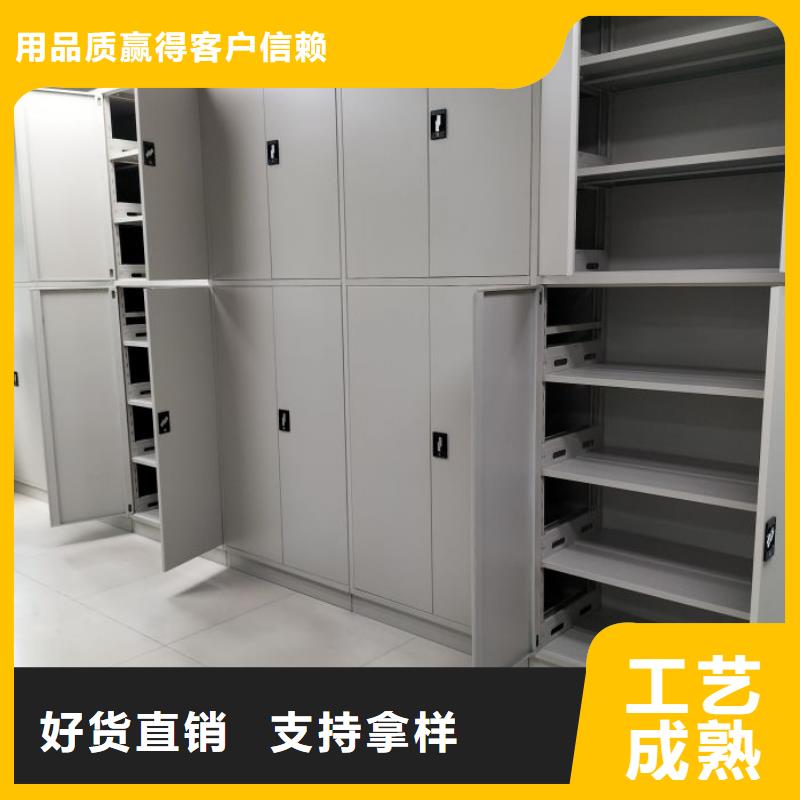 恭请来电【凯美】电动智能密集柜