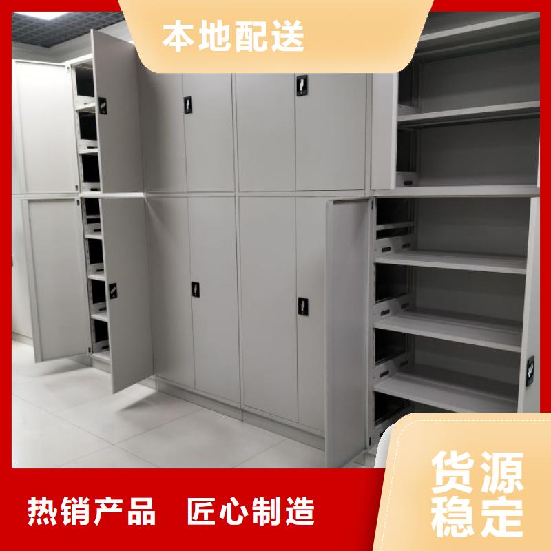 产品的选择常识【凯美】项目档案保管密集架