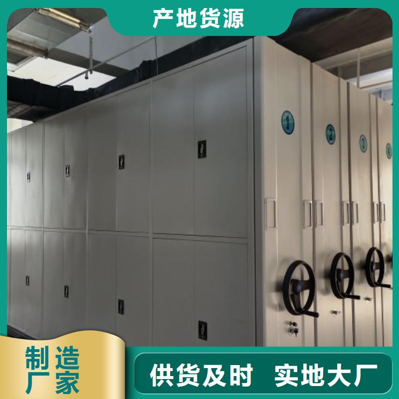 产品的选择常识【凯美】项目档案保管密集架
