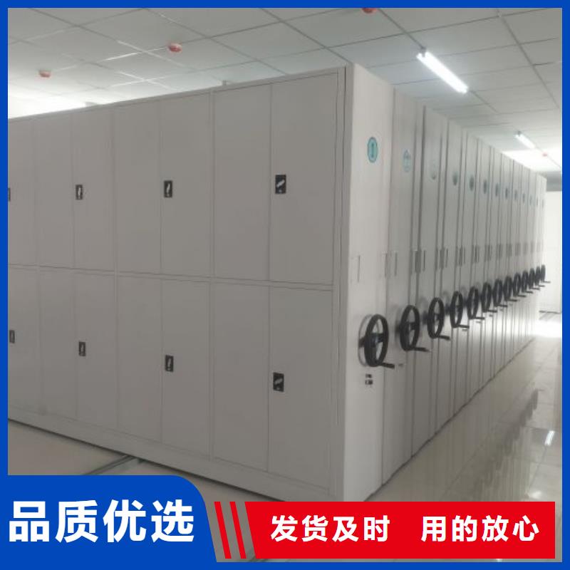 恭请来电【凯美】电动智能密集柜
