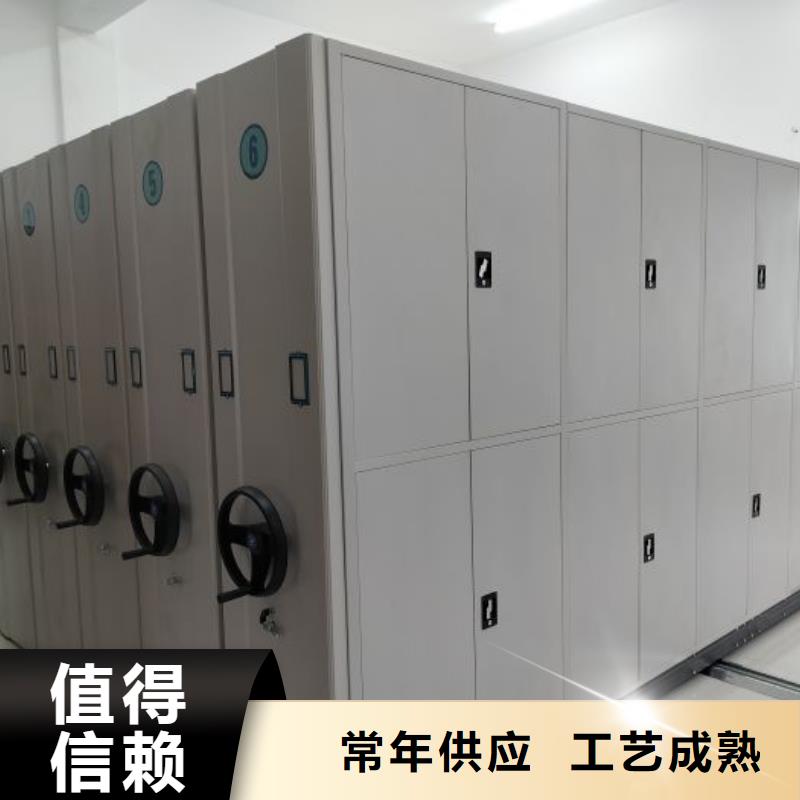 放心省心【凯美】智能式表库密集柜