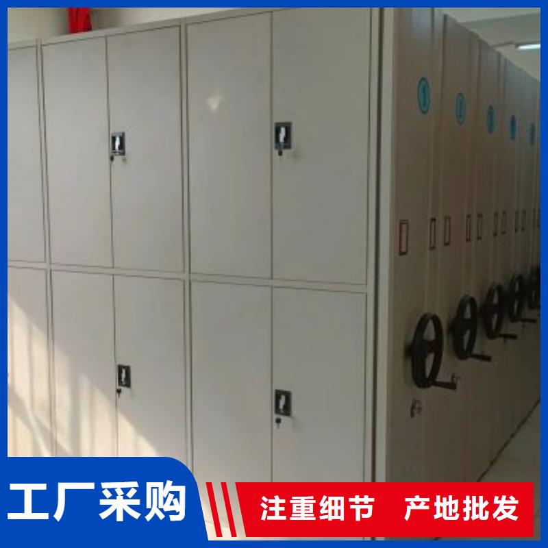 技术服务【凯美】手摇财务凭证密集架