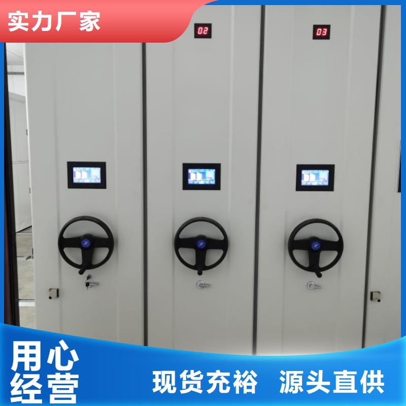 新颖潮流【凯美】电子保密柜