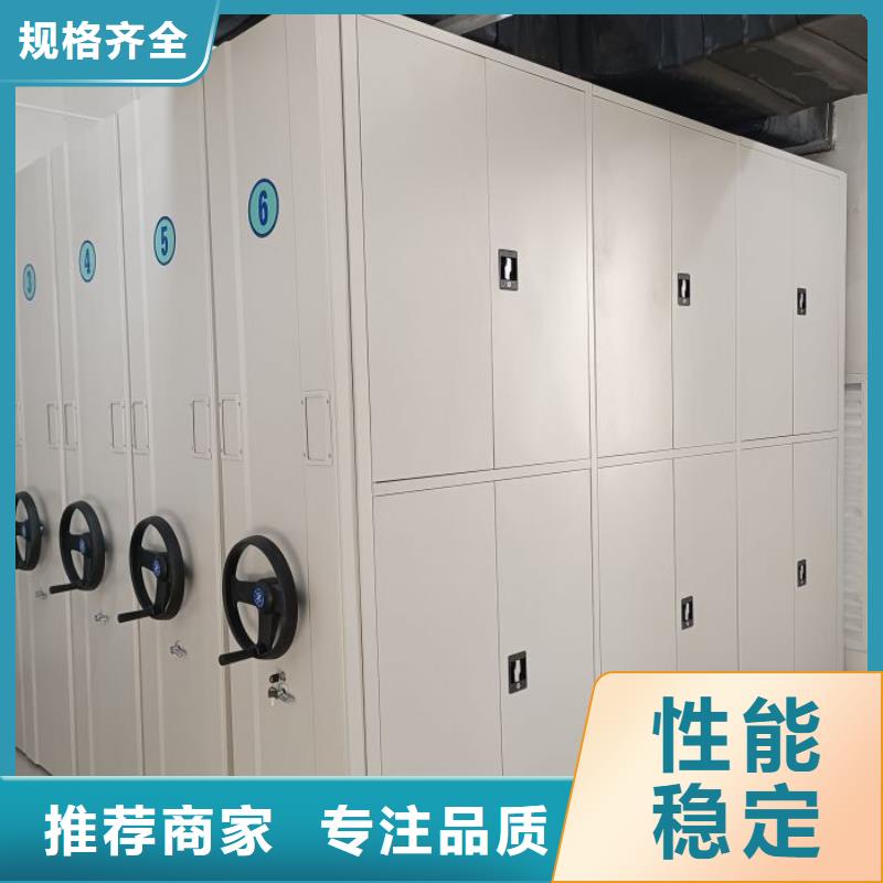 技术服务【凯美】手摇财务凭证密集架