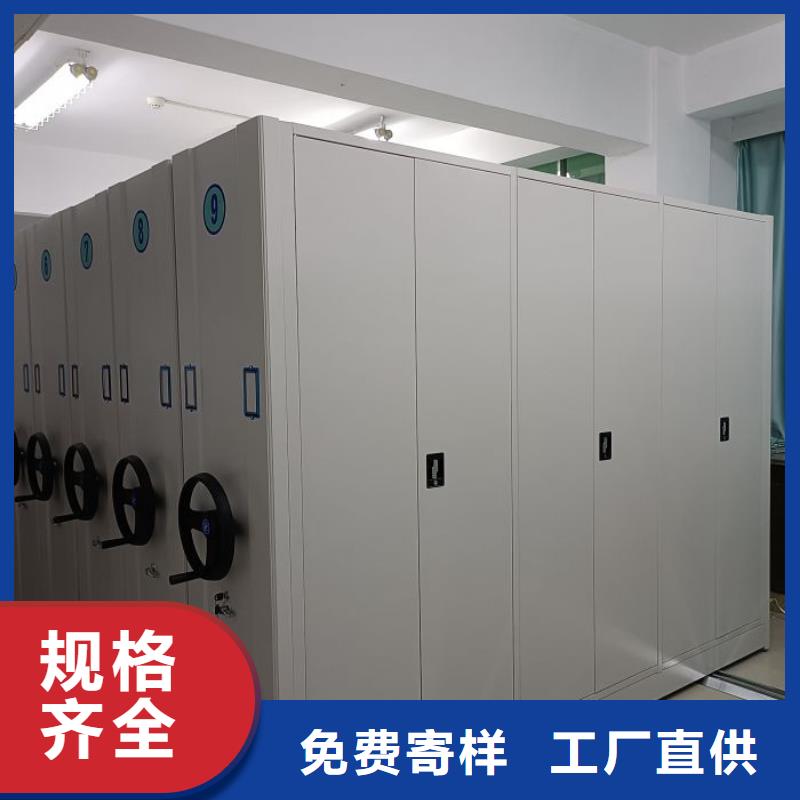 厂家现货供应【凯美】移动智能档案柜