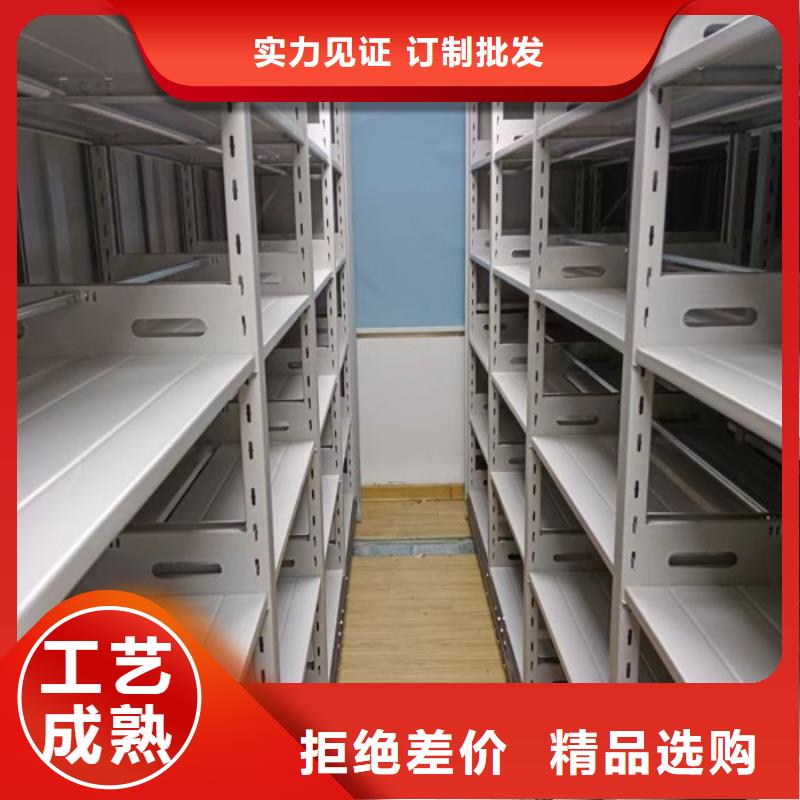 厂家现货供应【凯美】移动智能档案柜