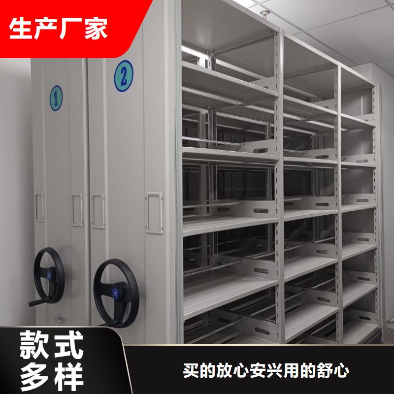 企业列表【凯美】方向盘式密集柜