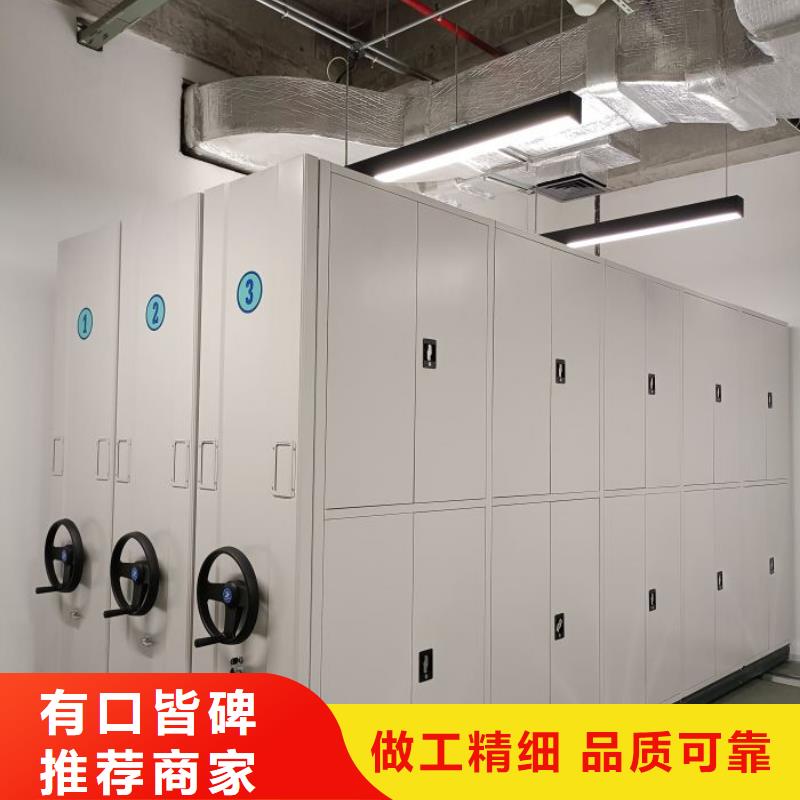 放心省心【凯美】智能式表库密集柜