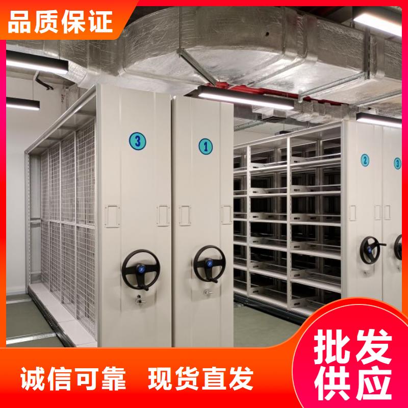 放心省心【凯美】智能式表库密集柜