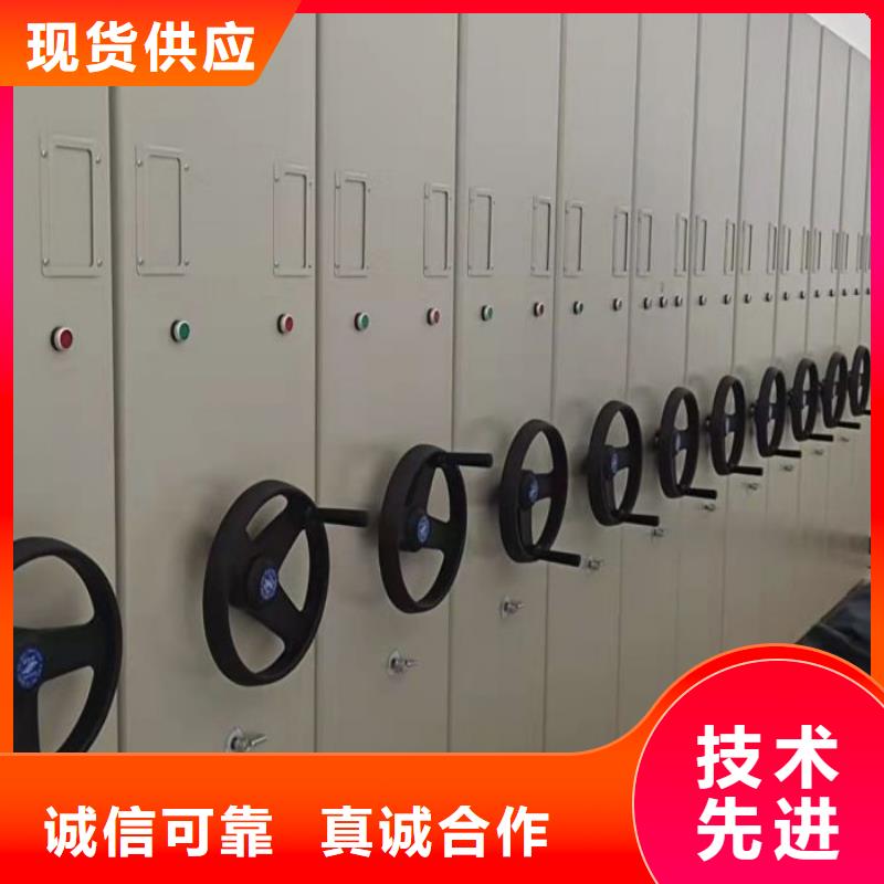 放心省心【凯美】智能式表库密集柜