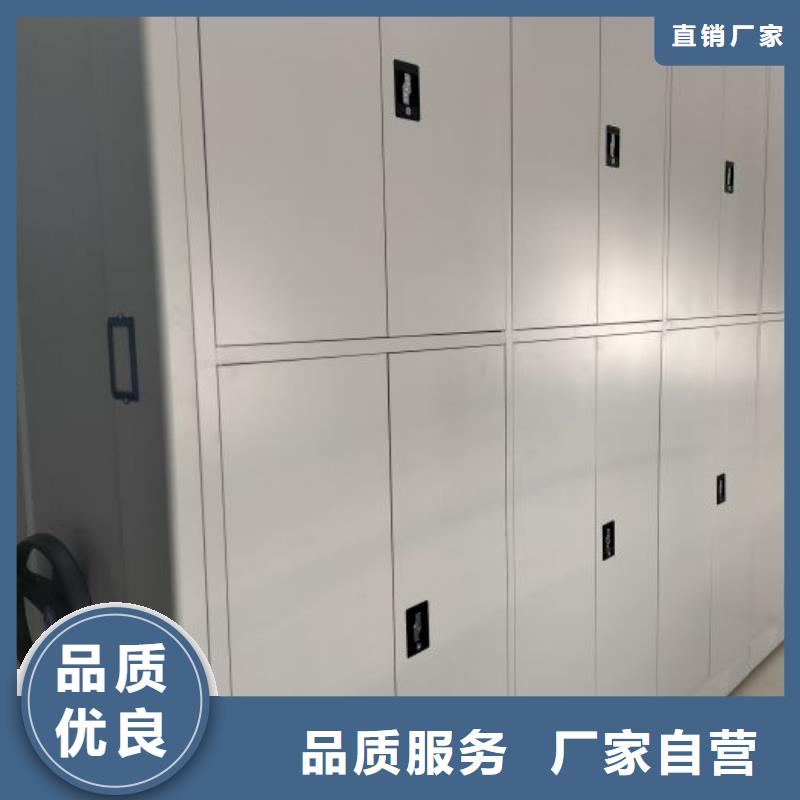 技术服务【凯美】手摇财务凭证密集架