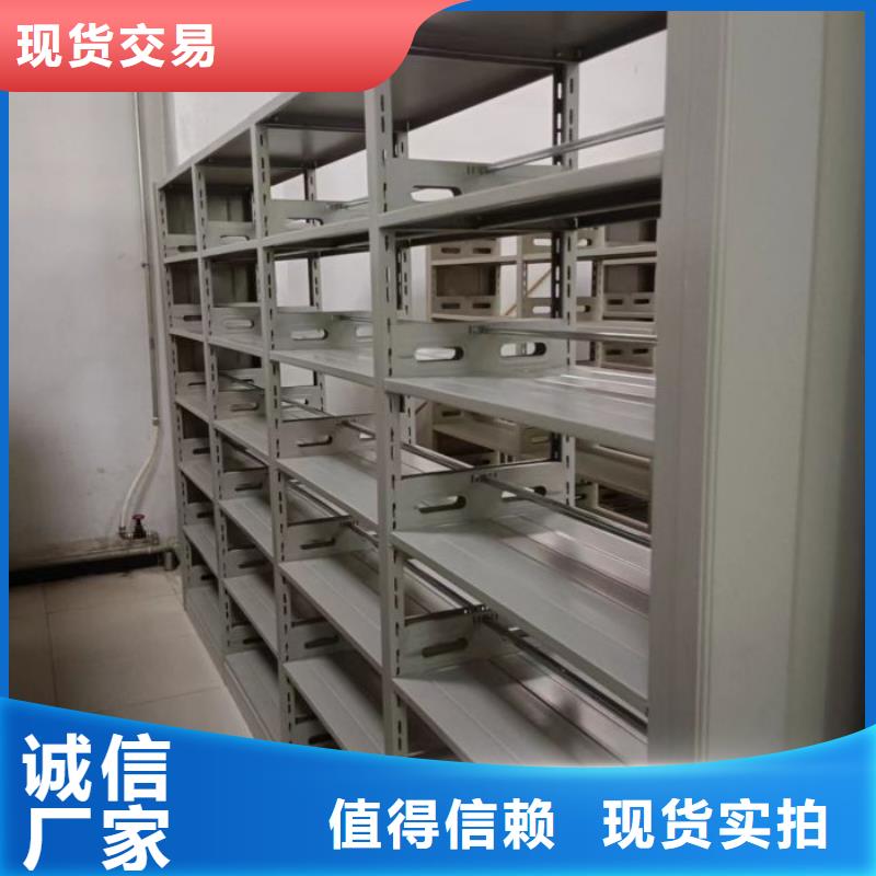 技术服务【凯美】手摇财务凭证密集架