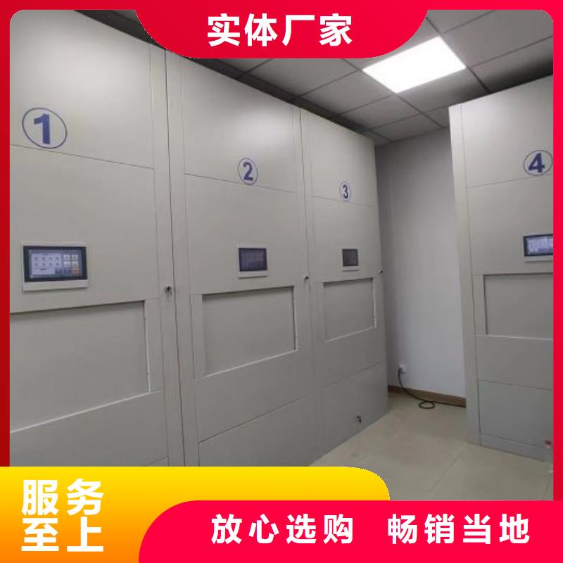 技术服务【凯美】手摇财务凭证密集架