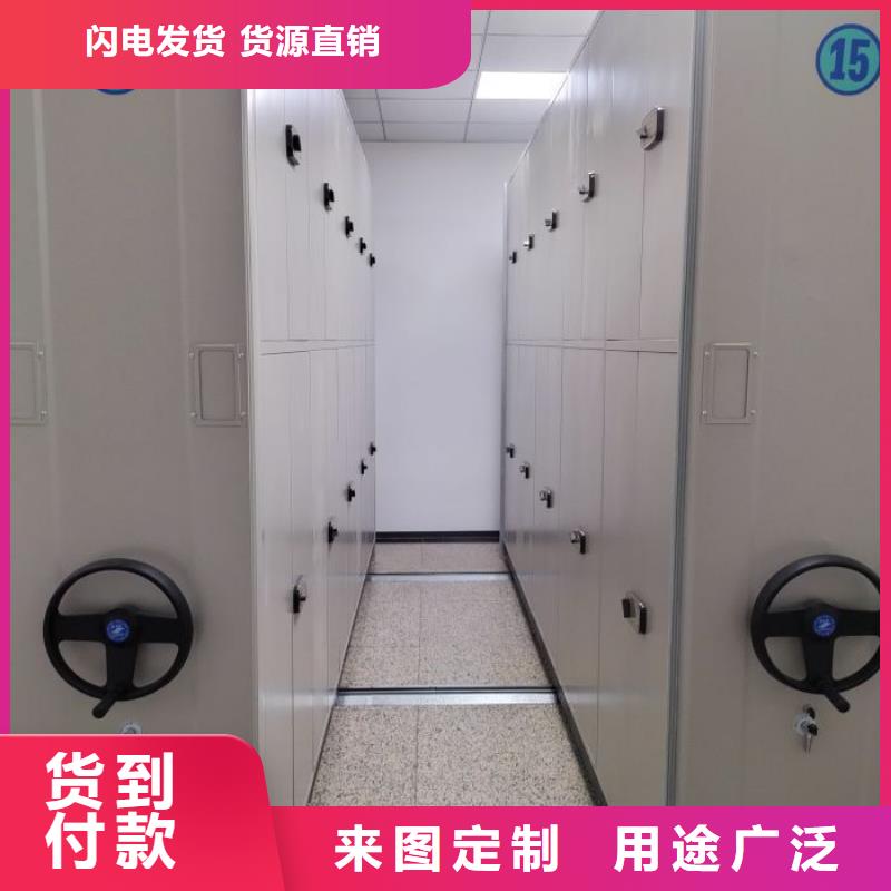 技术服务【凯美】手摇财务凭证密集架