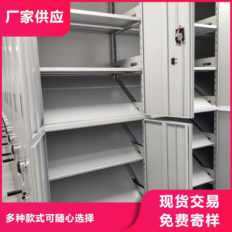 放心省心【凯美】智能式表库密集柜