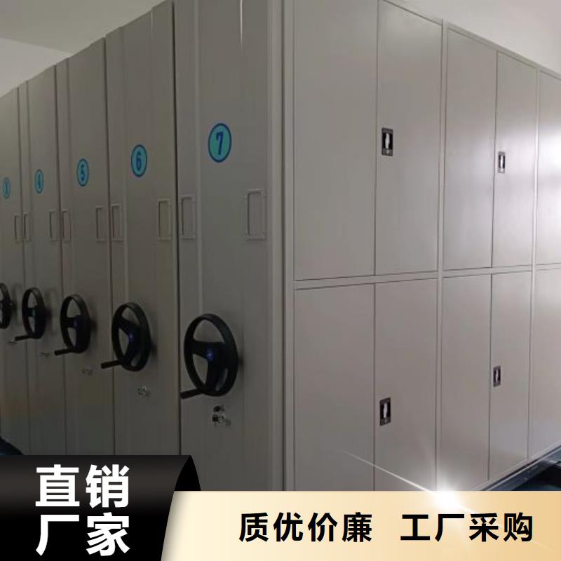 企业列表【凯美】方向盘式密集柜