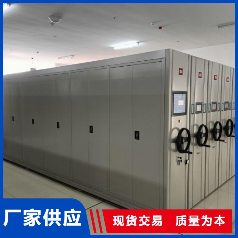 技术服务【凯美】手摇财务凭证密集架