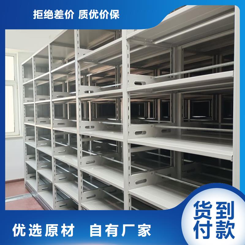 厂家现货供应【凯美】移动智能档案柜