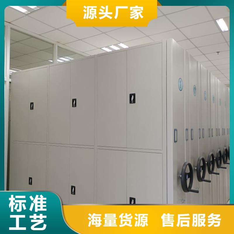 技术服务【凯美】手摇财务凭证密集架