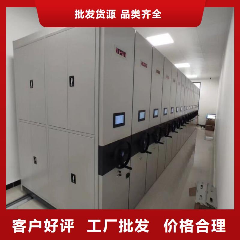 企业列表【凯美】方向盘式密集柜