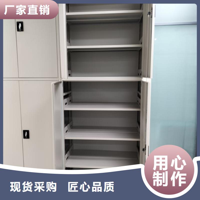 现货诚信为本【凯美】档案保管柜
