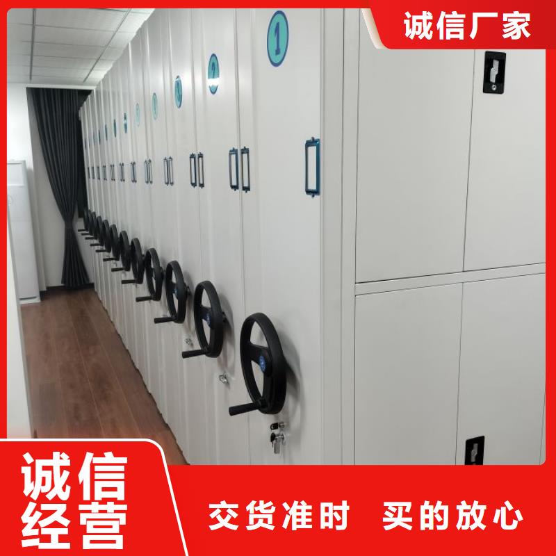 服务用户【凯美】移动密集档案架