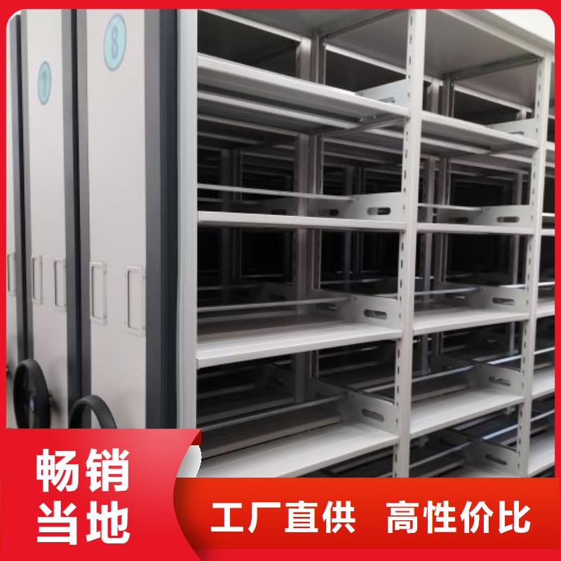 服务放心【凯美】双柱式密集架