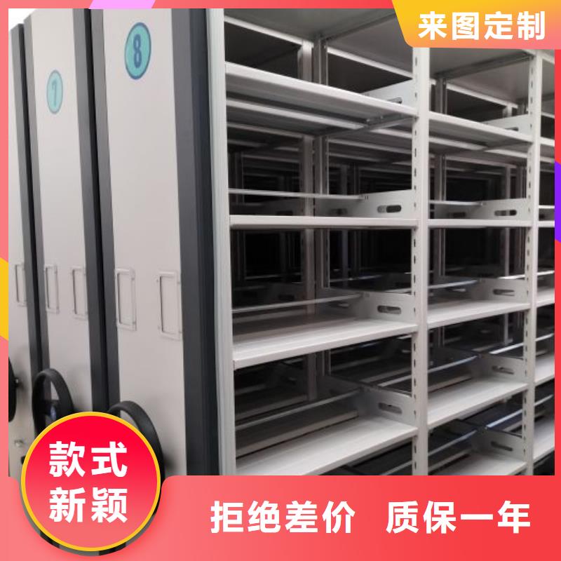 创造为魂【凯美】自选层档案柜