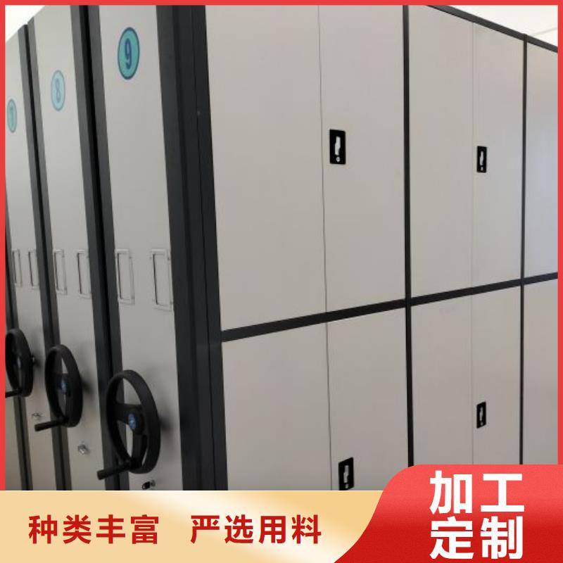 图纸定做【凯美】车辆档案管理密集架