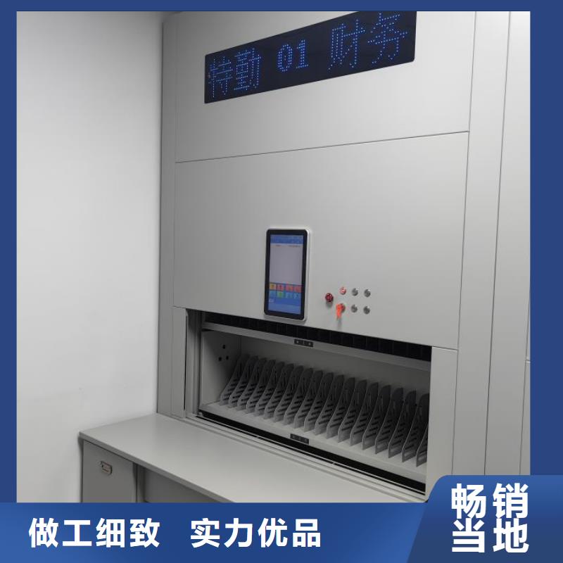 图纸定做【凯美】车辆档案管理密集架