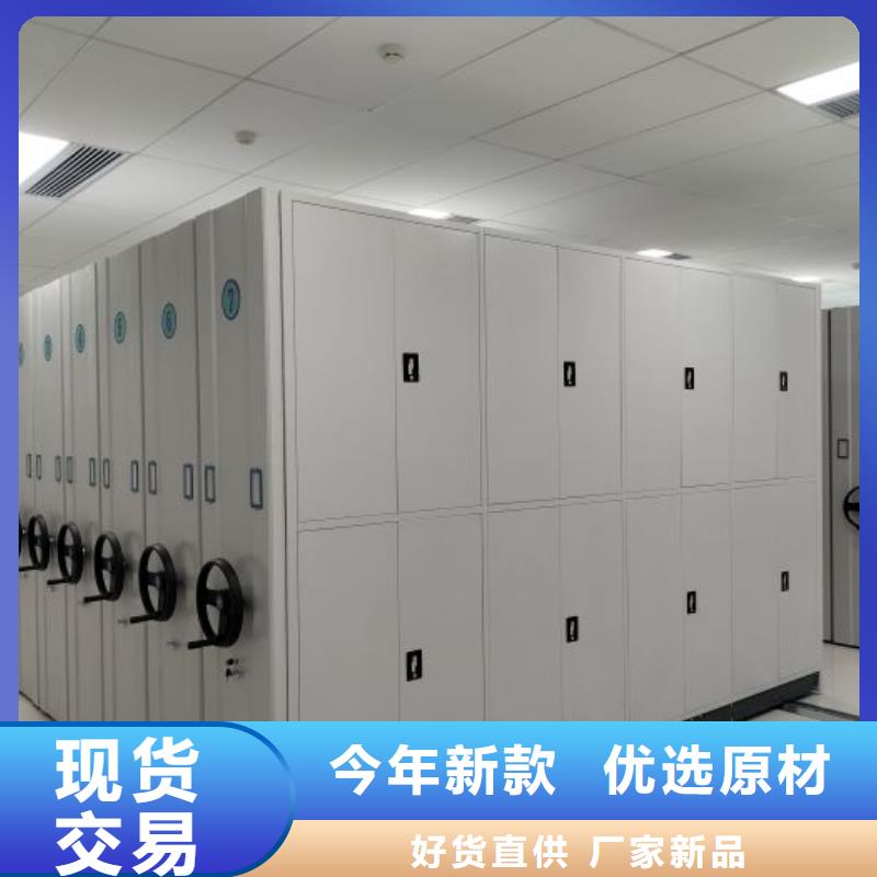 技术咨询【凯美】移动式密集柜