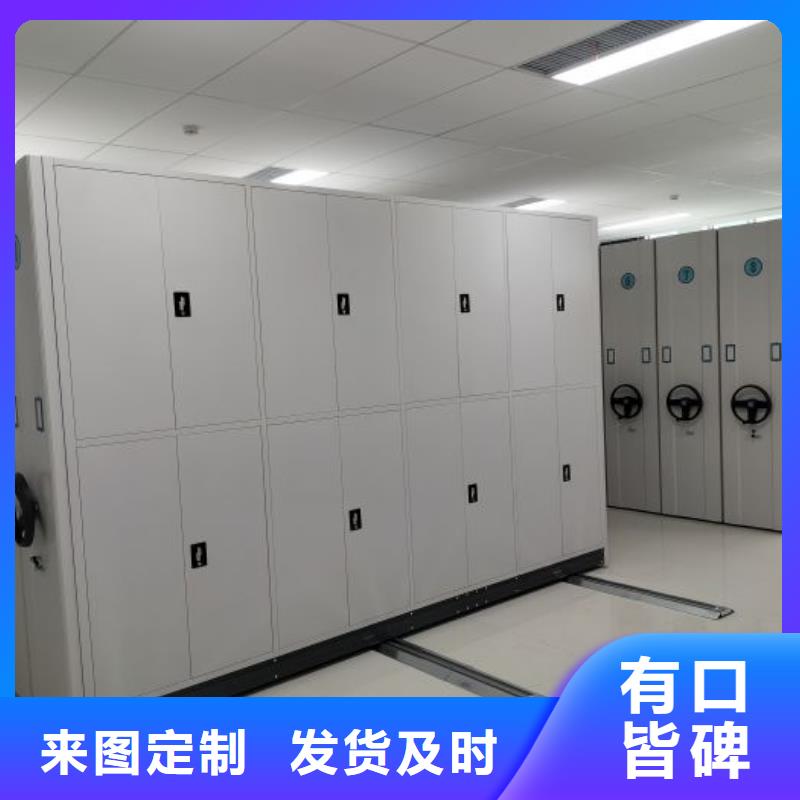 电动智能档案柜设计厂家
